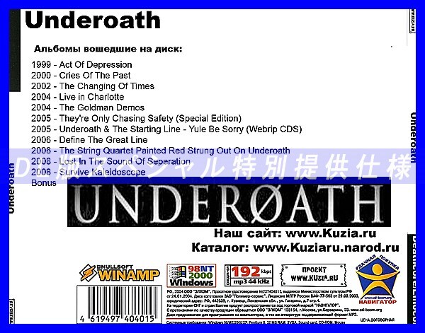 【特別提供】UNDEROATH 大全巻 MP3[DL版] 1枚組CD◇_画像2