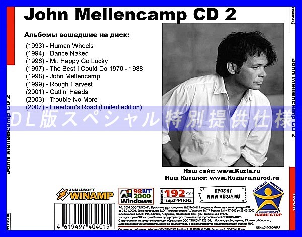 【特別提供】JOHN MELLENCAMP CD1+CD2 大全巻 MP3[DL版] 2枚組CD⊿_画像3