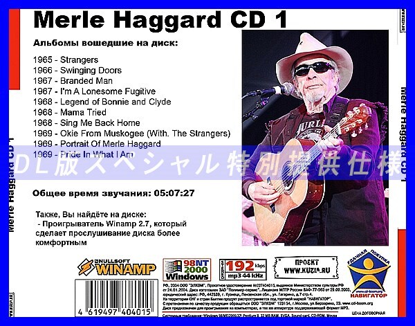 【特別提供】MERLE HAGGARD CD1+CD2 大全巻 MP3[DL版] 2枚組CD￠_画像2