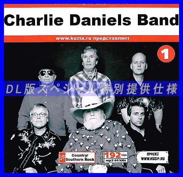 【特別提供】CHARLIE DANIELS BAND CD1+CD2 大全巻 MP3[DL版] 2枚組CD⊿の画像1