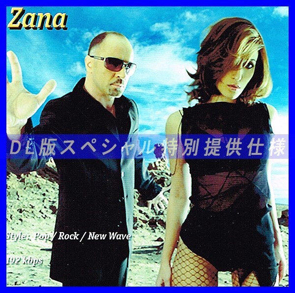 【特別提供】ZANA 大全巻 MP3[DL版] 1枚組CD◇_画像1