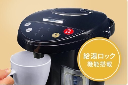  hot water dispenser 5L high capacity hot‐water supply heat insulation temperature 3 -step repeated .. function air hot‐water supply type automatic lock YBD184