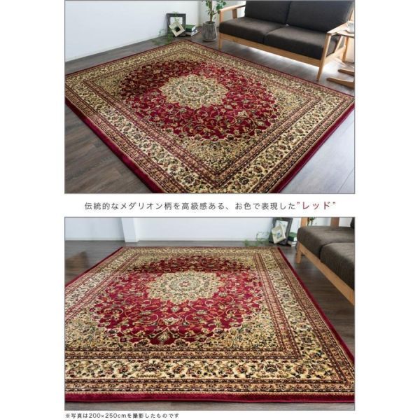 レッド ラグ 絨毯 トルコ製の 3畳 160×230cm ウィルトン織り ラグマット YBD461_画像3