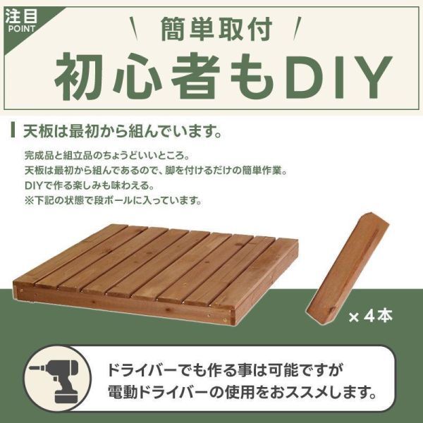 ブラウン ウッドデッキ 0.75坪 7点セット 自由連結 天然木 木製 ガーデン DIY YBD835_画像4