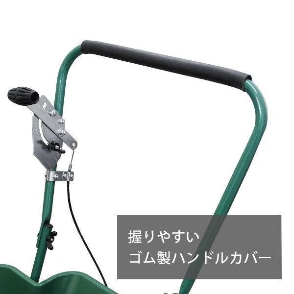 ミナト 肥料散布機 手押し式 ブロキャス MBC-20A (容量20L) [肥料散布器 芝生の種まき 目土 融雪剤 塩カル] KOB116_画像7