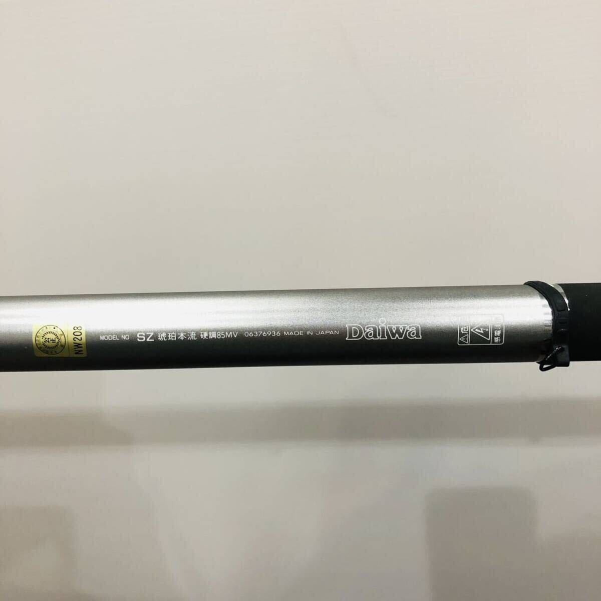 Yahoo!オークション - DAIWA ダイワ SZ 琥珀本流 硬調85MV Yahoo!オークション - DAIWA ダイワ SZ 琥珀本流 硬調85MV