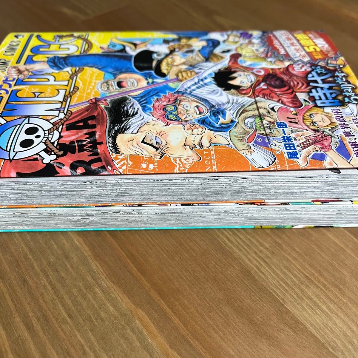 ONE PIECE 尾田栄一郎 ワンピース最新刊 ワンピース漫画 107 108 ONE PIECE 尾田栄一郎 ワンピース最新刊 ワンピース漫画 107 108