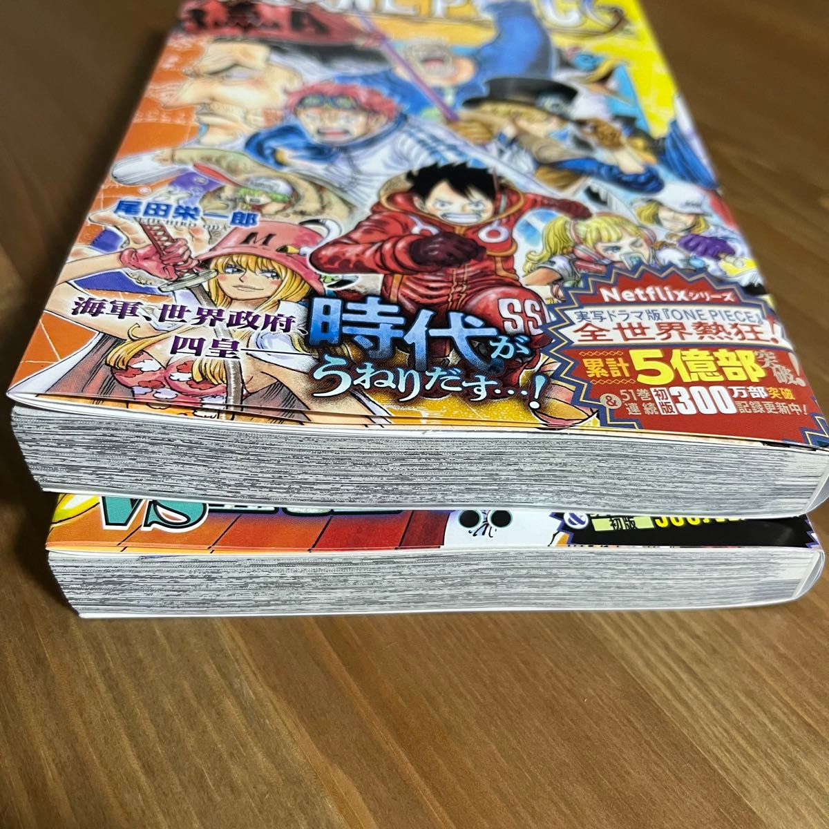 ONE PIECE 尾田栄一郎 ワンピース最新刊 ワンピース漫画 107 108 ONE PIECE 尾田栄一郎 ワンピース最新刊 ワンピース漫画 107 108