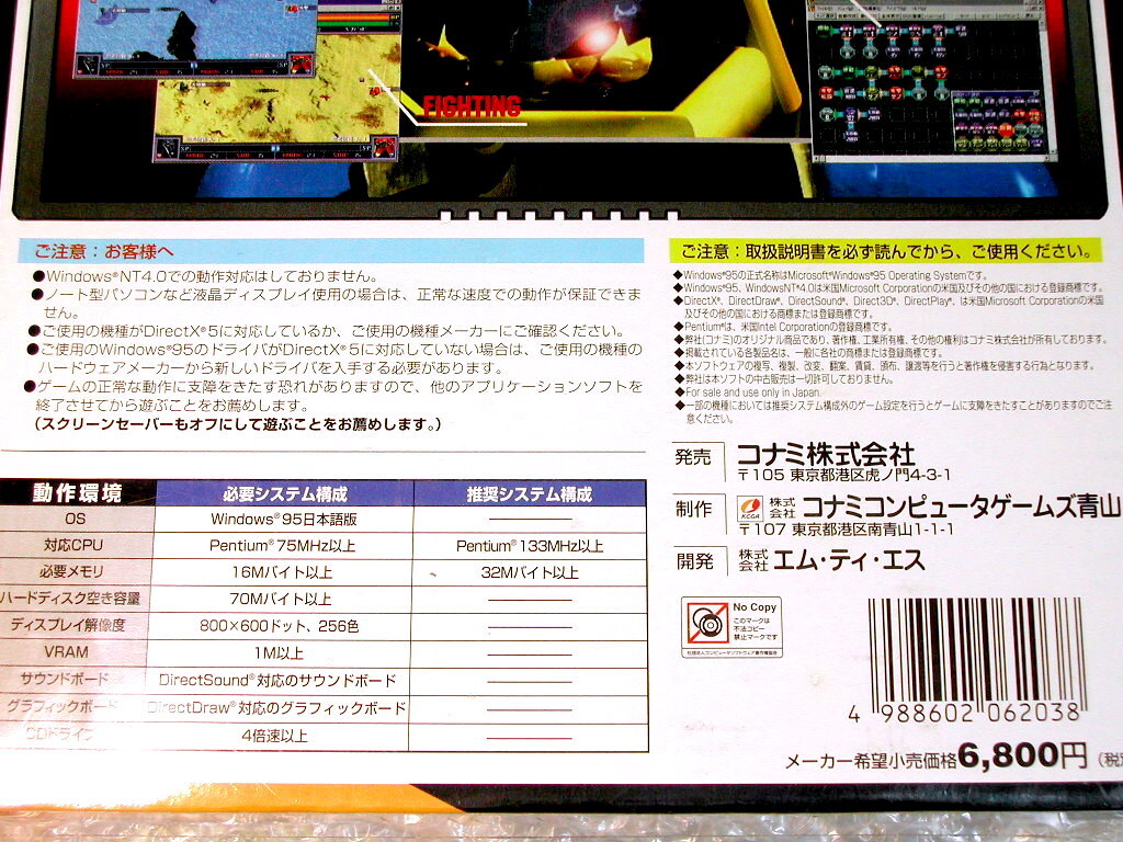 神ゲー超名作PCゲーム/フロンティアブレイン箱&説全揃 /CD-ROM 神ゲー超名作PCゲーム/フロンティアブレイン箱&説全揃 /CD-ROM