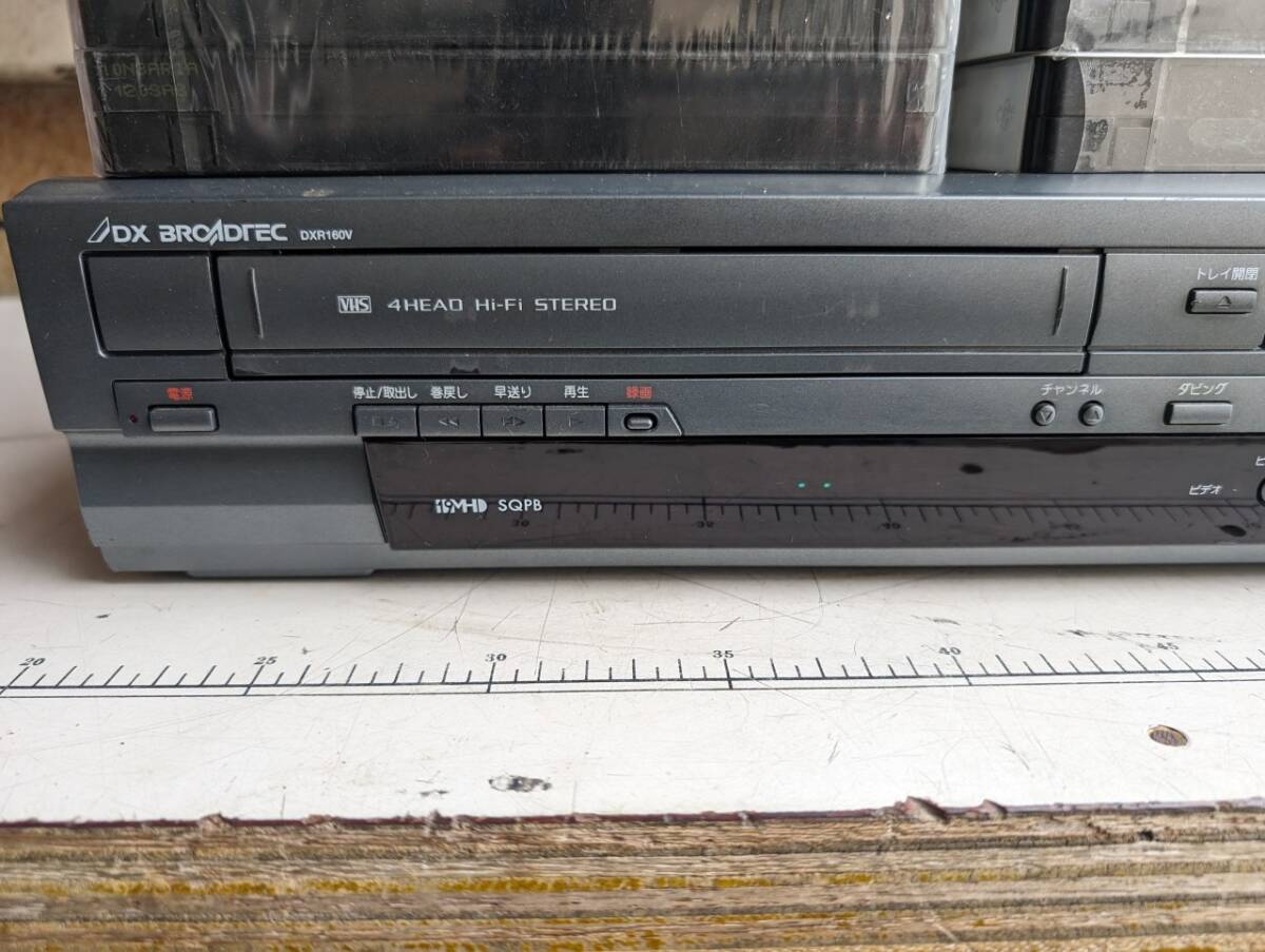 T★S:DX BROADTEC DXR160V VHS DVDレコーダー ビデオ一体型DVDレコーダー ビデオテープ付き  21本 現状品の画像2