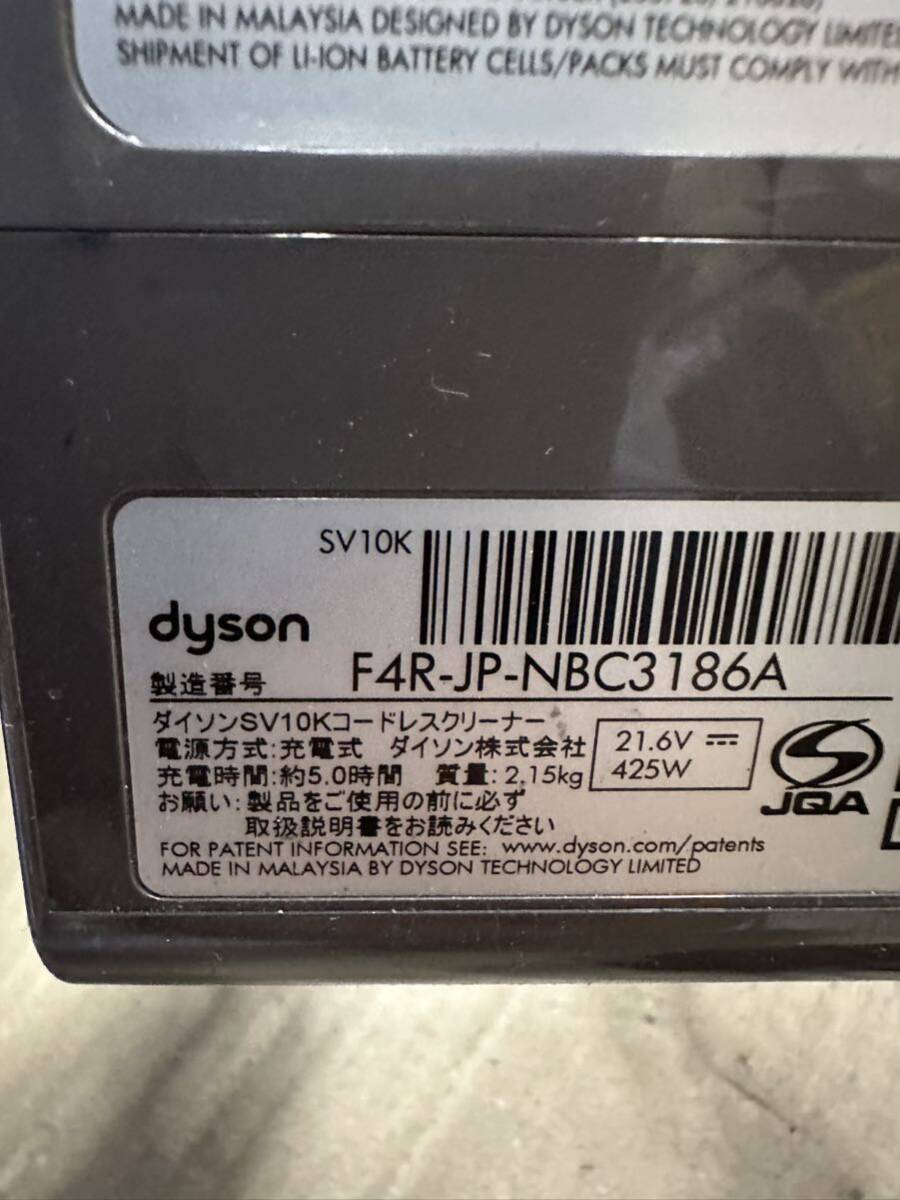 (M4)dyson ダイソン コードレスクリーナー SV10,12 まとめて4台 現状中古品_画像3