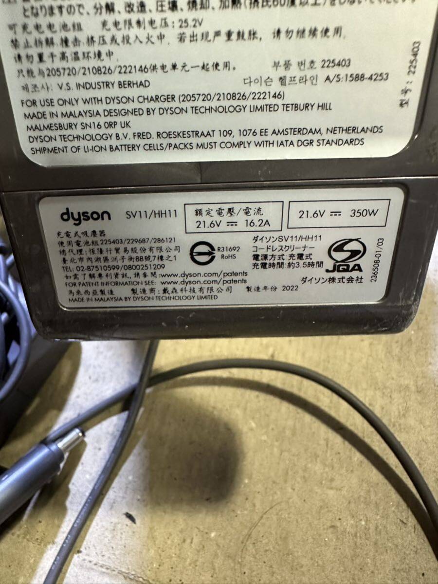 (M12)dyson ダイソン コードレスクリーナー SV10,11,HH11 まとめて4台 現状中古品_画像5