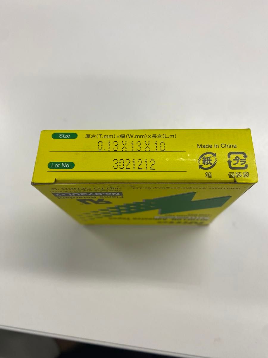 日東電工 NITOFLON 含浸ガラスクロス基材粘着テープ NO.973UL-S 0.13X13X10未使用品です。