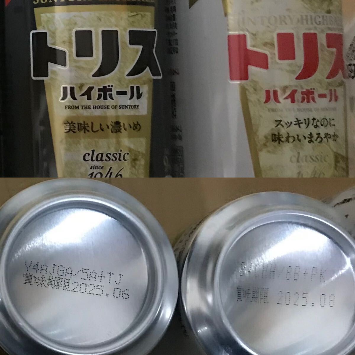 ビール、発泡酒、チューハイなどお酒44本_画像7