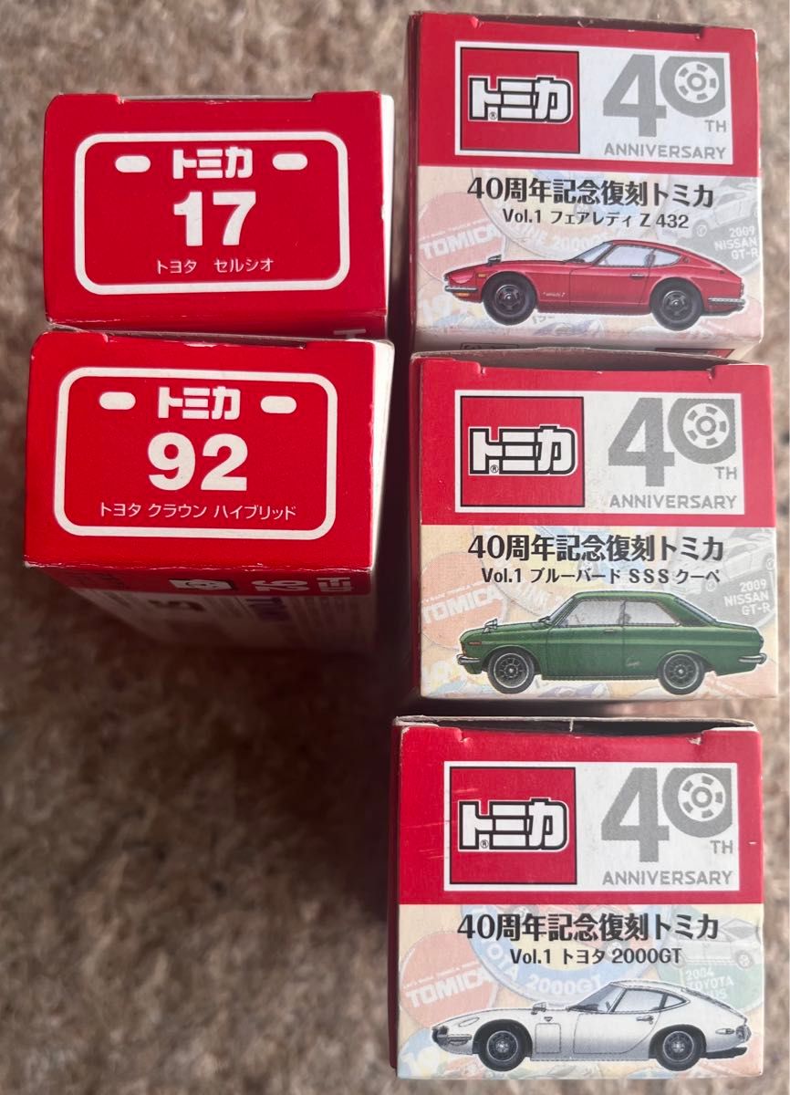 トミカ 40周年記念 復刻トミカ 3台セット/トヨタセルシオ/トヨタクラウンハイブリッド　計5台