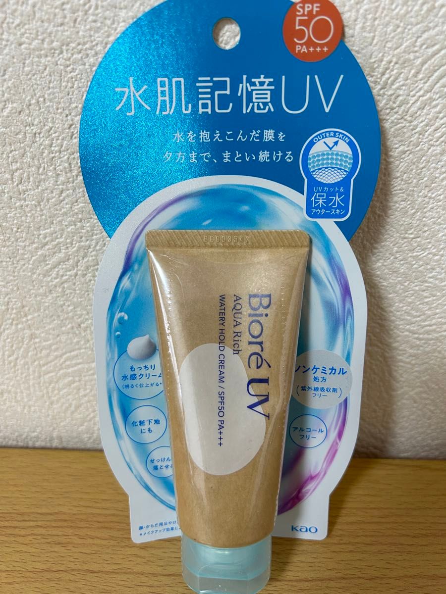 花王 ビオレＵＶ アクアリッチ ウォータリーホールドクリーム 水肌記憶 50g