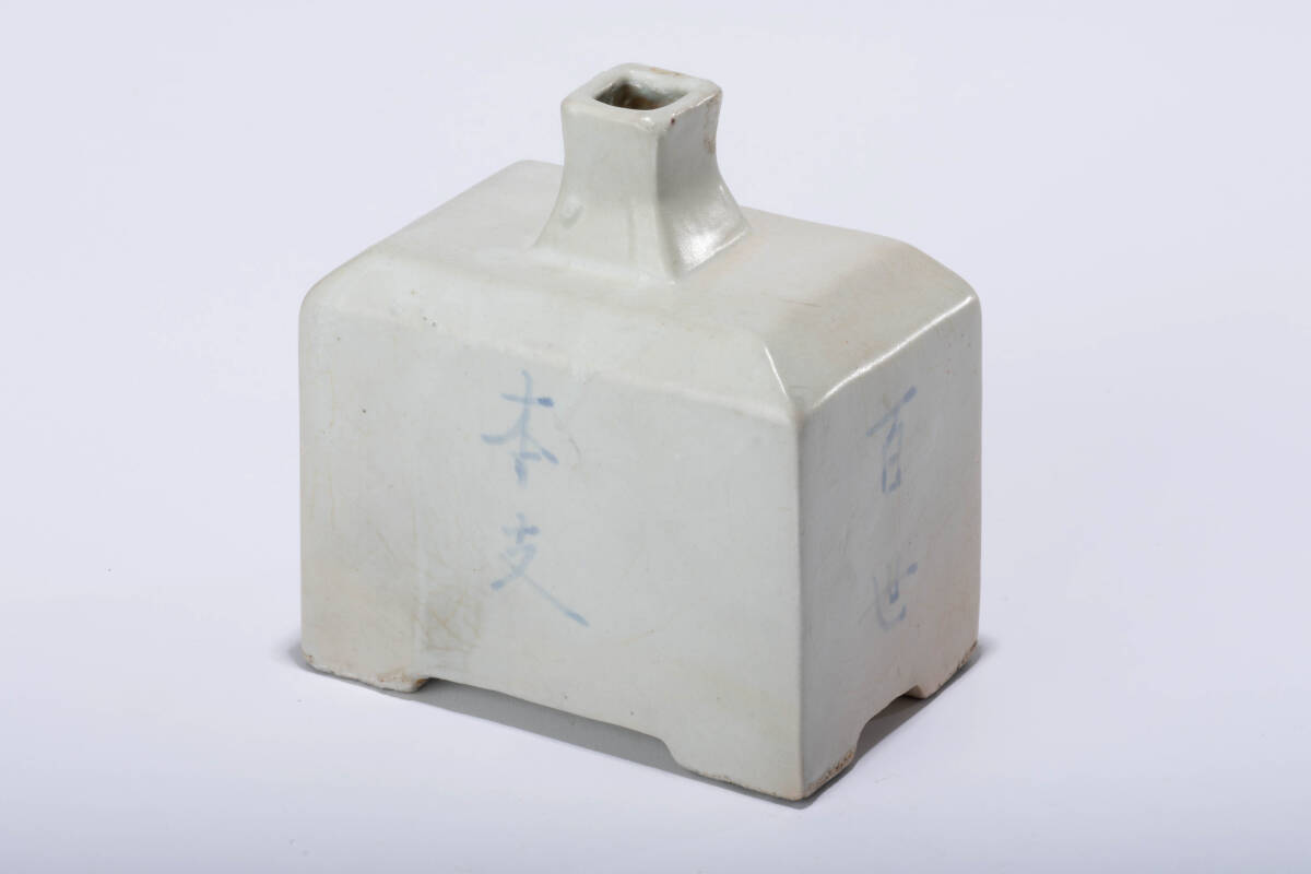 朝鮮美術　李朝　白磁　染付　文字　角瓶　徳利