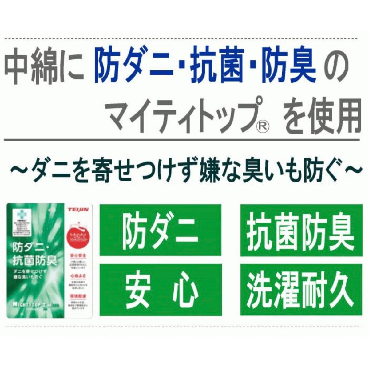 V-Lap軽量敷布団シングルサイズ☆体圧分散☆TEIJIN☆リバーシブル☆日本製