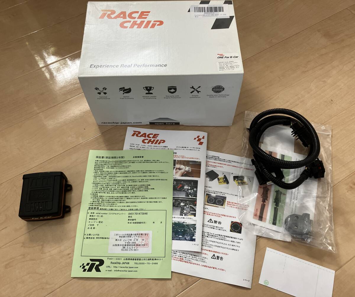 ★★★ RACECHIP ONE For K-Car スズキ R06A サブコン パワーアップ 10PS ワゴンR フレア モコ NV100 ハスラー スティングレ- ★★★の画像1