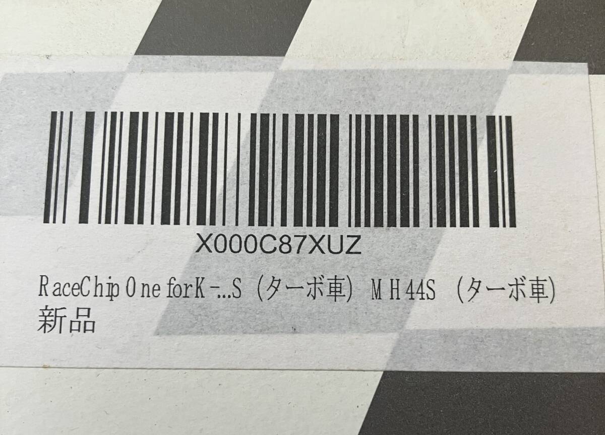 ★★★ RACECHIP ONE For K-Car スズキ R06A サブコン パワーアップ 10PS ワゴンR フレア モコ NV100 ハスラー スティングレ- ★★★の画像3