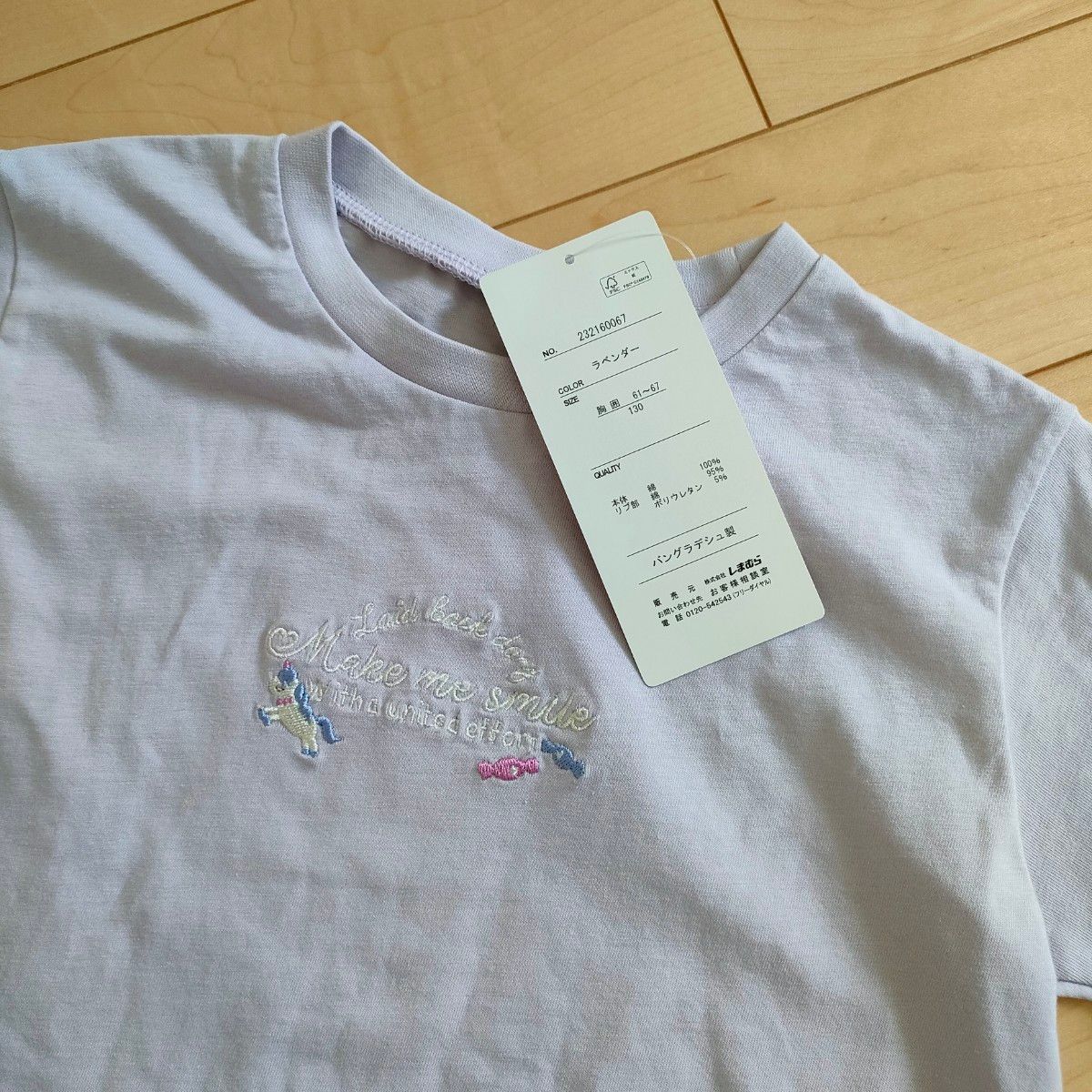 新品　半袖　 Tシャツ　130　ユニコーン　紫　ラベンダー　女の子　子供　キッズ　可愛い　タグ付き　夏　綿　コットン