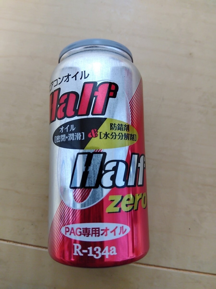 「送料無料」 エアコンガス カーエアコン R134a用・カーエアコンガス・冷媒・134aフロンガス6本　エアコンオイル1本　_画像4