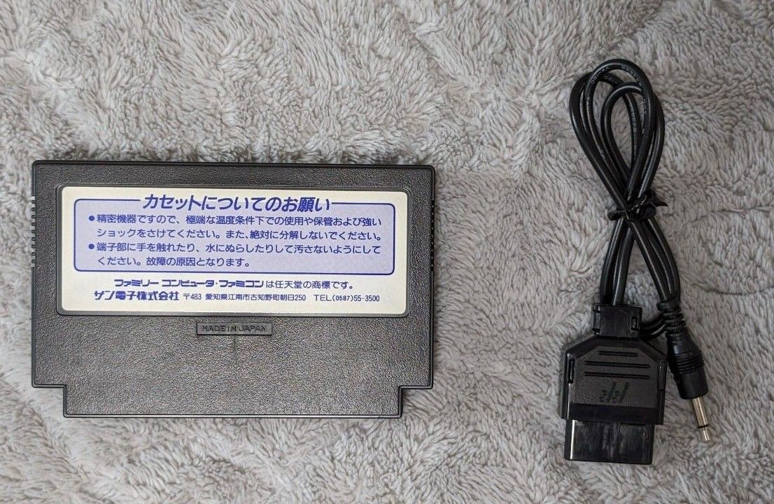 バーコードワールド ファミコン サンソフト|Yahoo!フリマ(旧 バーコードワールド ファミコン サンソフト|Yahoo!フリマ(旧