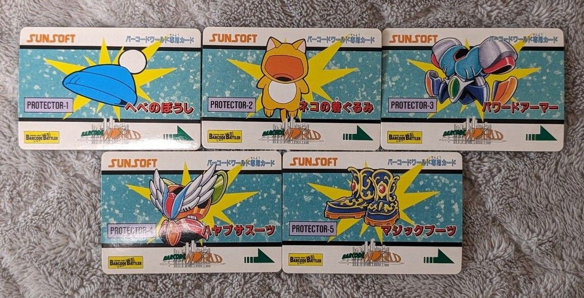 バーコードワールド ファミコン サンソフト|Yahoo!フリマ(旧 バーコードワールド ファミコン サンソフト|Yahoo!フリマ(旧