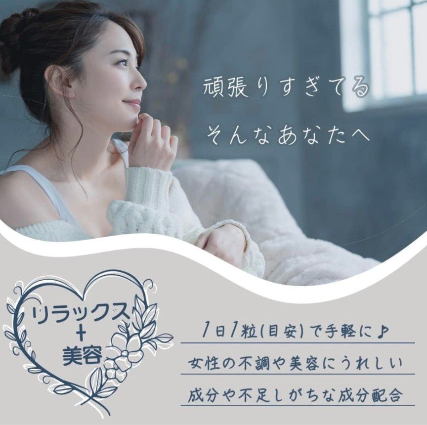 紫外線ダメージ アスタキサンチン プラセンタエキス パフィアエキス、ビタミンC YOiNA公式