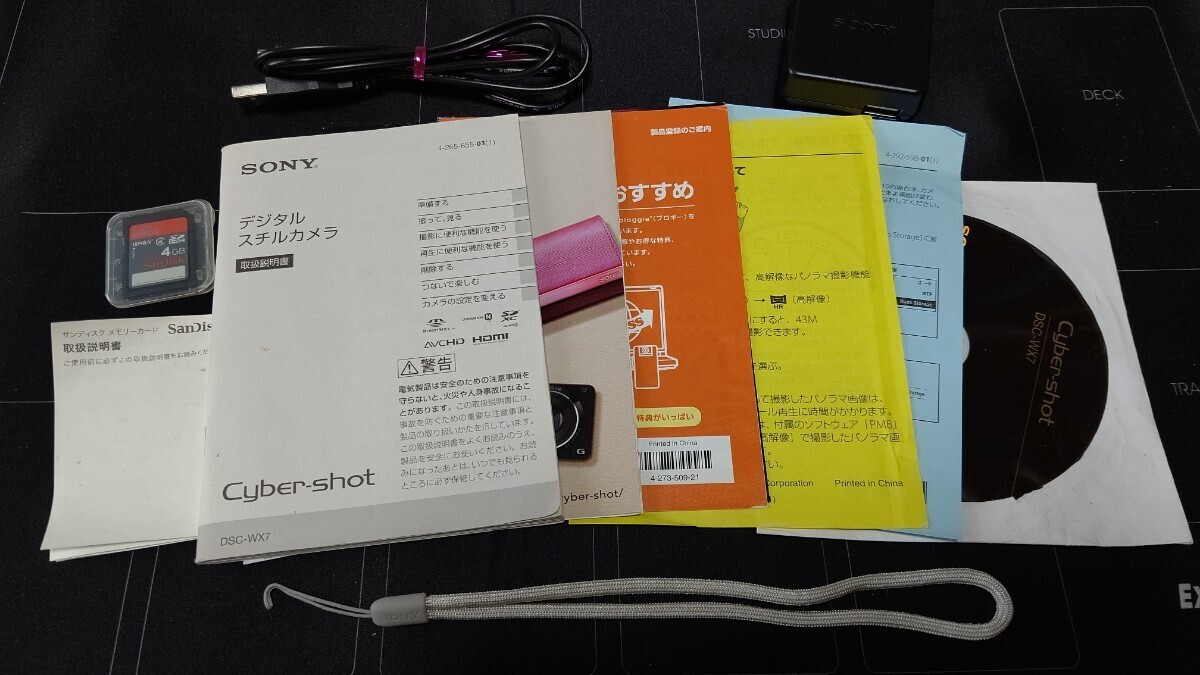 SONY Cyber-shot DSC-WX7 中古品_画像9