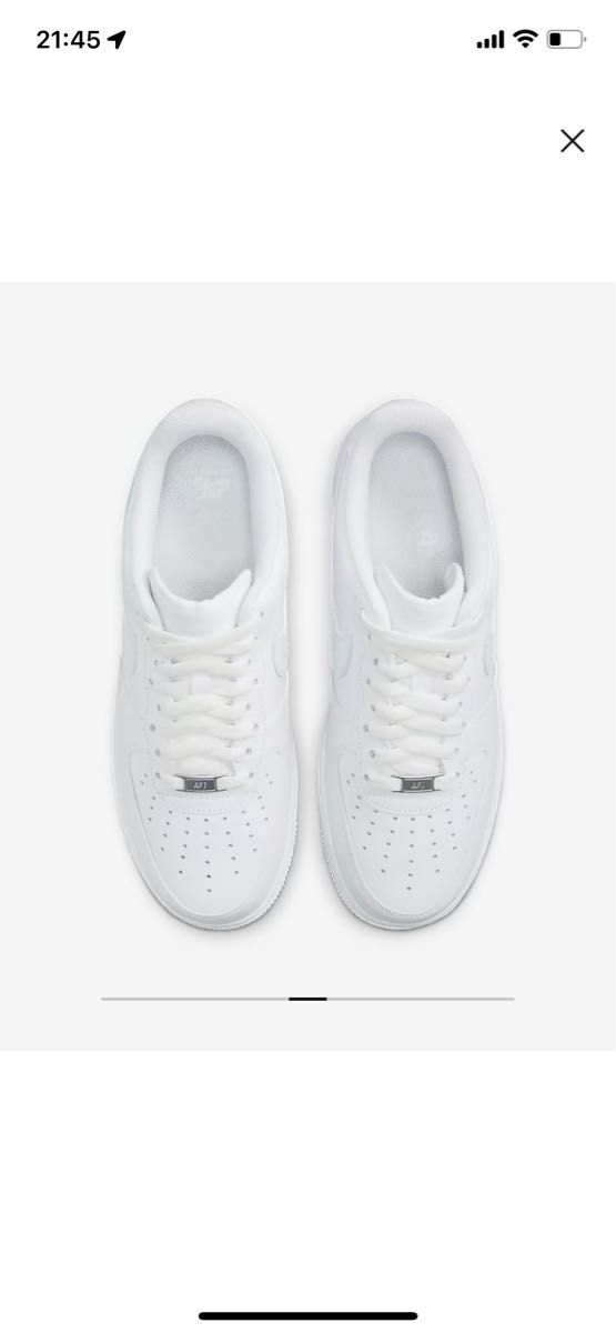 Air Force One triple white 28cm