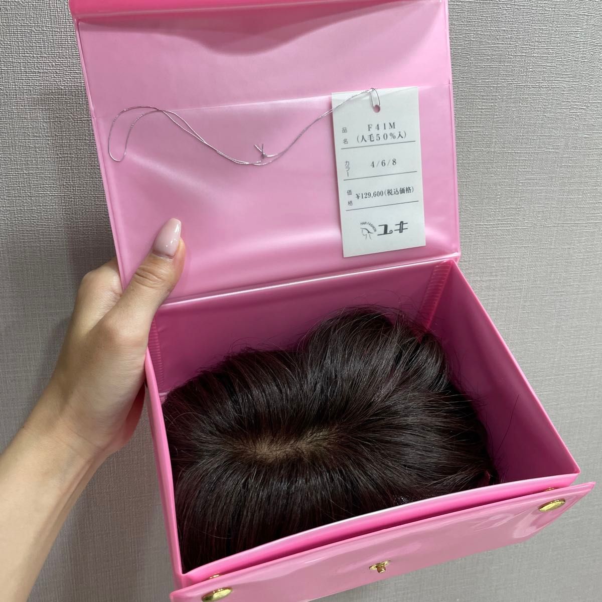 高級 ワンポイント ウィッグ/ユキ 美品 F41M カラー4/6/8 部分 高級 ワンポイント ウィッグ/ユキ 美品 F41M カラー4/6/8 部分