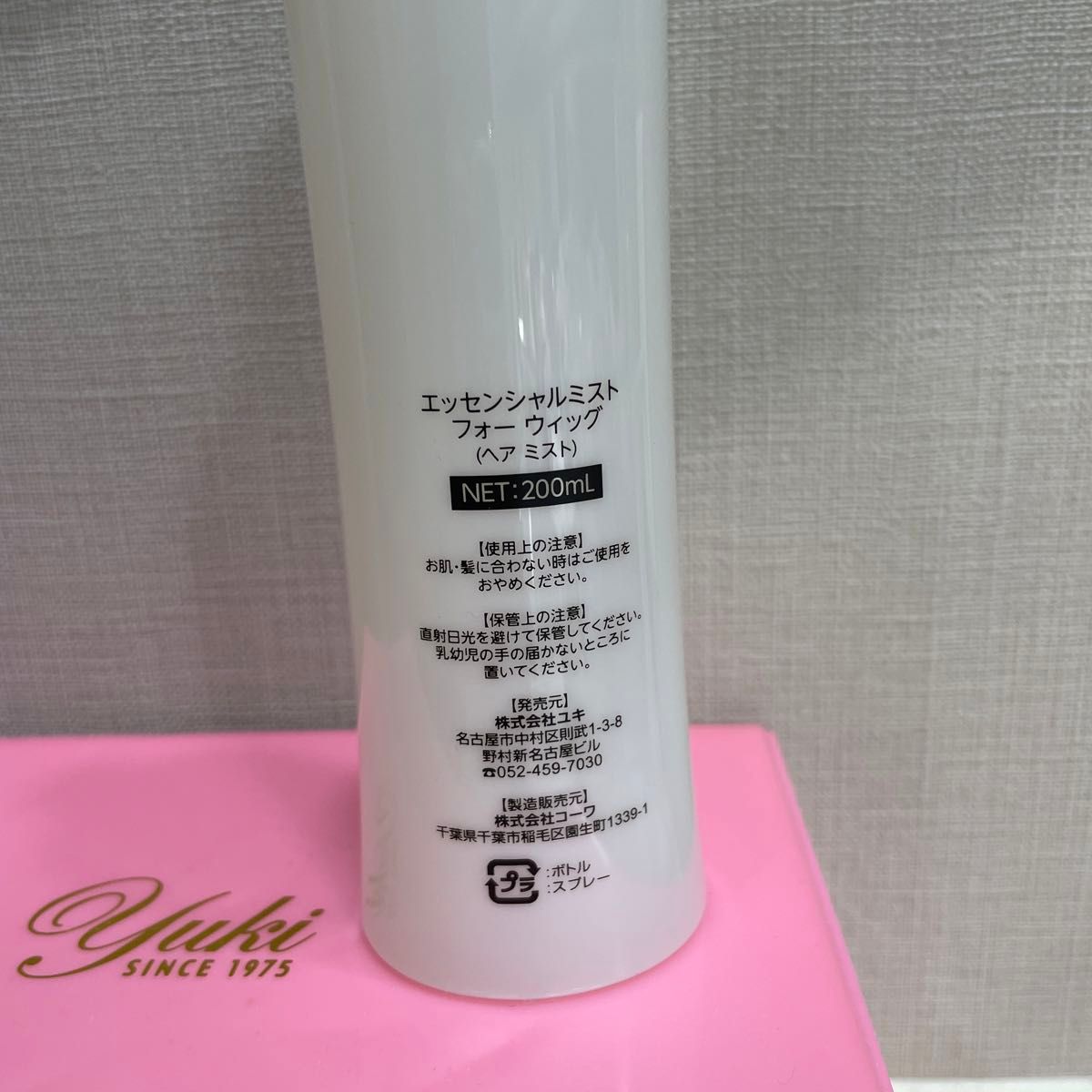 高級 ワンポイント ウィッグ/ユキ 美品 F41M カラー4/6/8 部分 高級 ワンポイント ウィッグ/ユキ 美品 F41M カラー4/6/8 部分