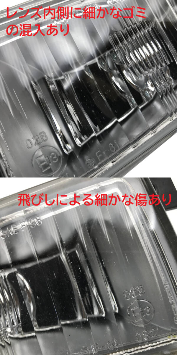 美品 アリスト 16 JZS160 JZS161 V３０0 ベルテックス エディション 純正 フォグランプ 左右セット ICHIKOH 30-231 インナークリア加工の画像10