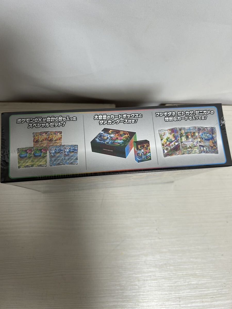 ポケモンカードゲーム フシギバナ リザードン カメックス スペシャルデッキセットex の画像5