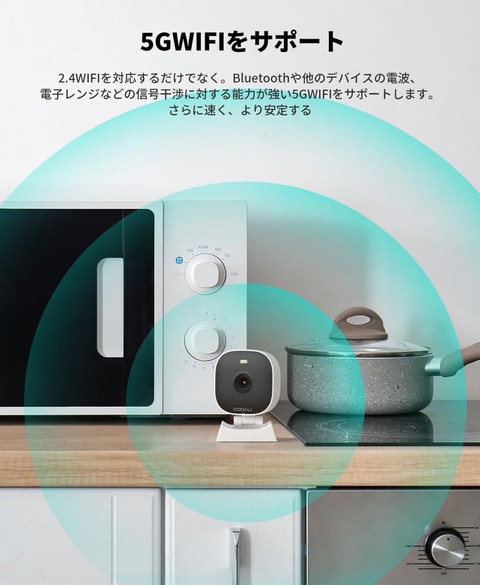 COOAU 防犯カメラ ワイヤレス 屋外 5Gwifi対応 監視カメラ スマホ対応 室内 IP66防水防塵 25m遠距離暗視 