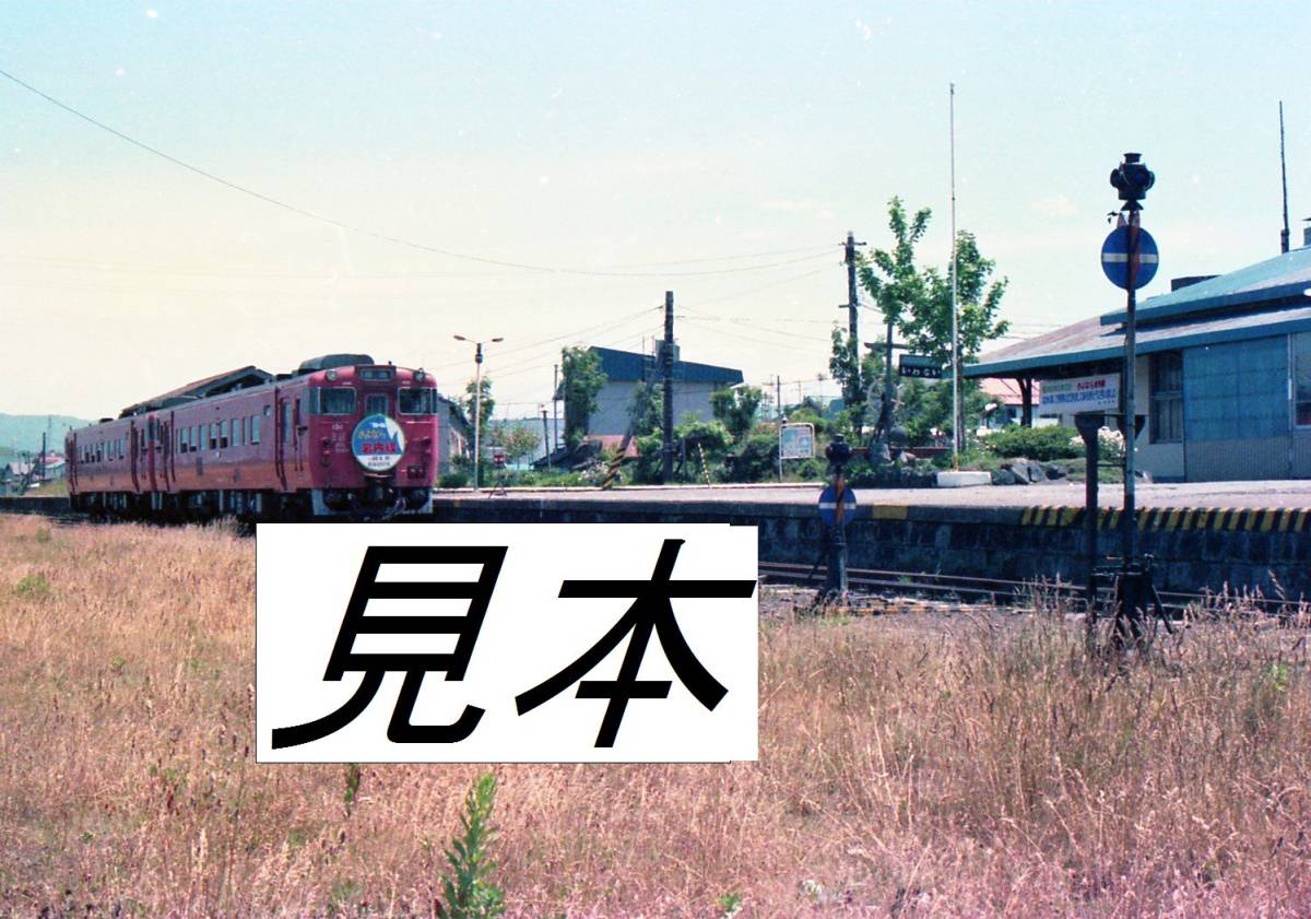北海道 廃線 廃駅 岩内線 岩内駅 4枚　メール添付かCD-Rで。_画像2