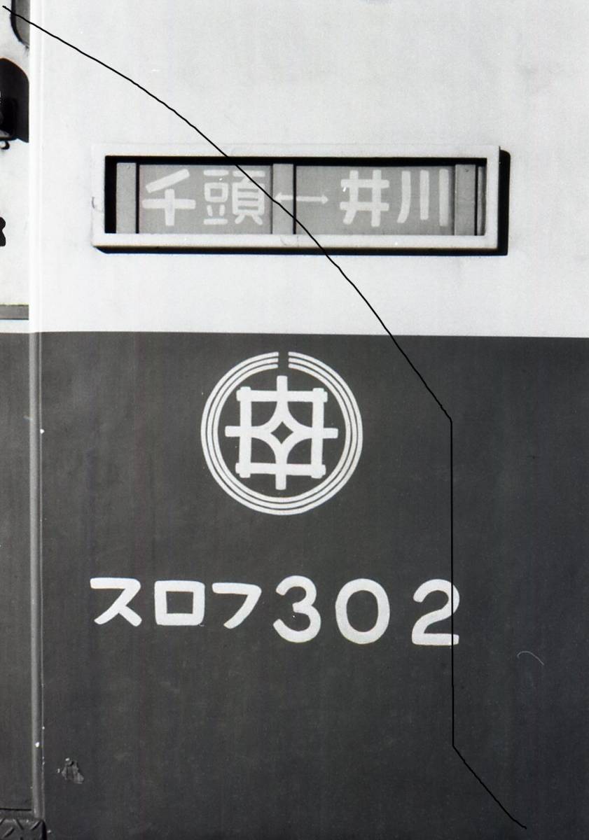 大井川鉄道　SL DL EC 10枚　データをメール添付かCD-Rで。_画像3
