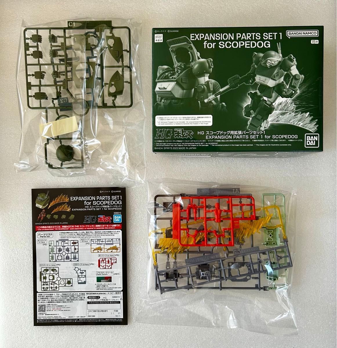 HG ATM-09-ST スコープドッグ 装甲騎兵ボトムズ プラモデル 3個 HG ATM-09-ST スコープドッグ 装甲騎兵ボトムズ プラモデル 3個