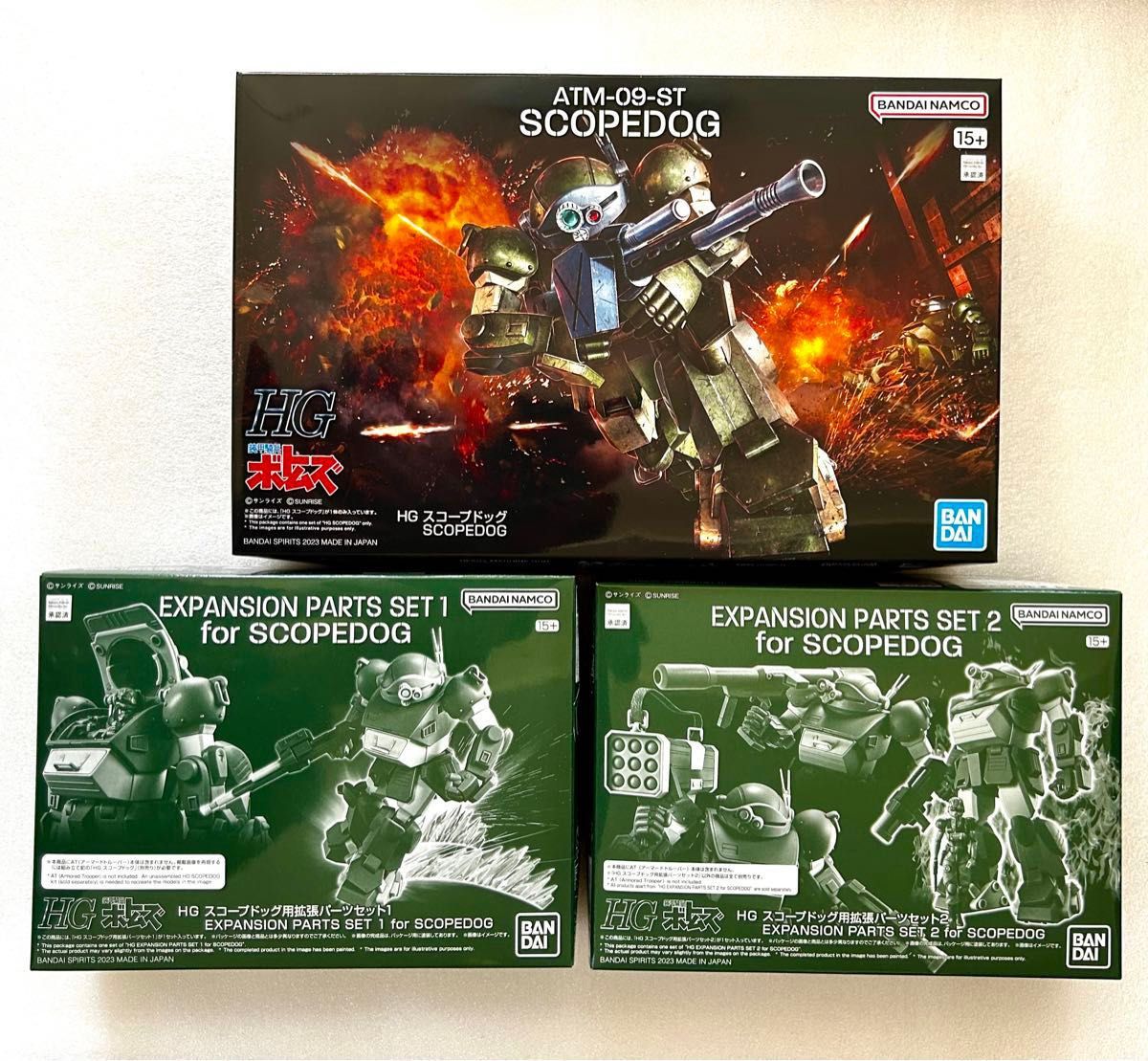 HG ATM-09-ST スコープドッグ 装甲騎兵ボトムズ プラモデル 3個セット 内袋未開封・未組立品 バンダイ