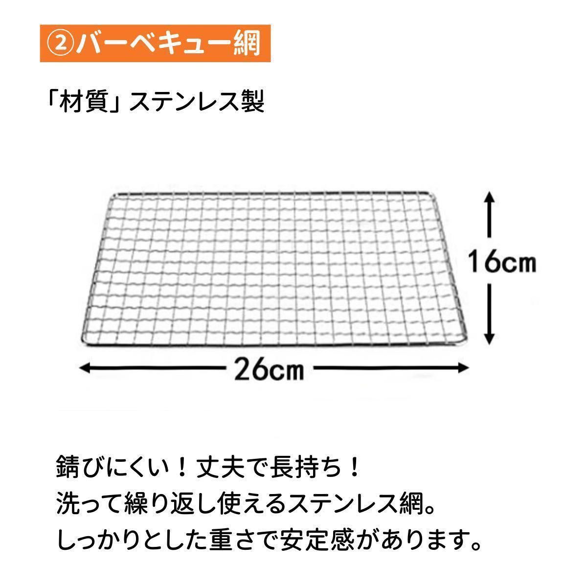 焚き火台 セットBBQ キャンプ ソロキャンプ バーベキューコンロ 折りたたみ A4サイズ コンパクト 軽量  ステンレス製