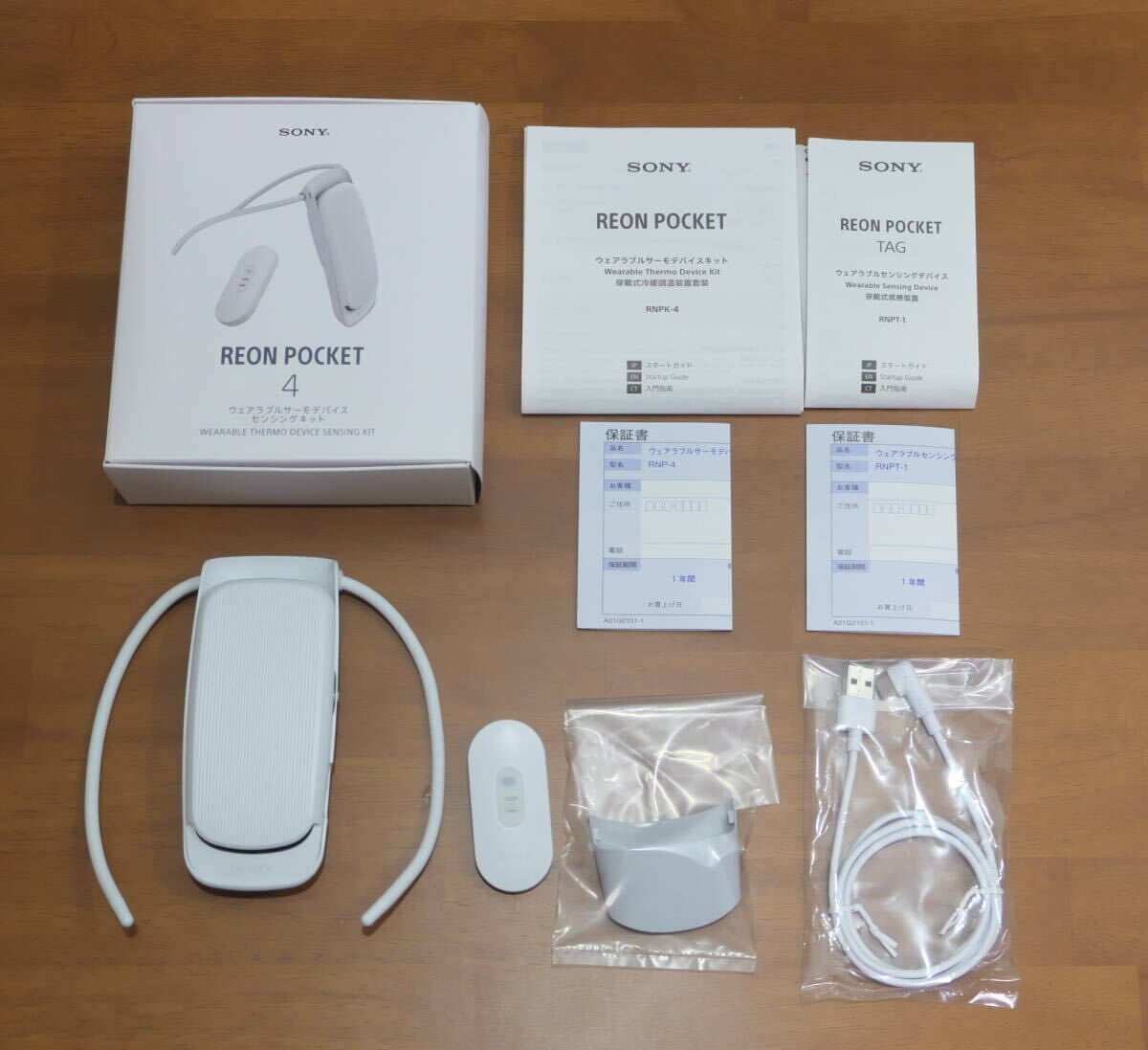 SONY Leon pocket 4 wearable Thermo device sensing kit REON POCKET4 Sony 