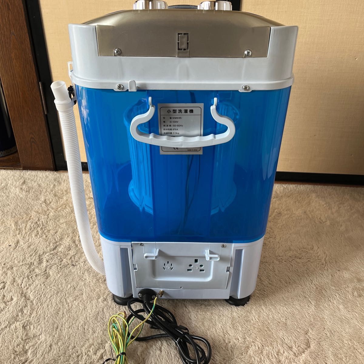 Mitsukin ミニ洗濯機 MWM45 小型洗濯機　