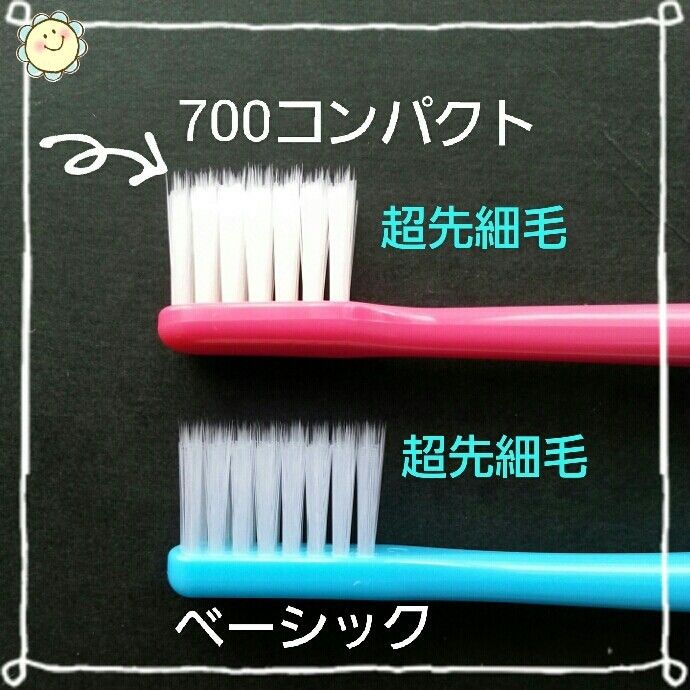 【644】歯科専売　コンパクト超先細毛「やわらかめ5本」 歯ブラシ
