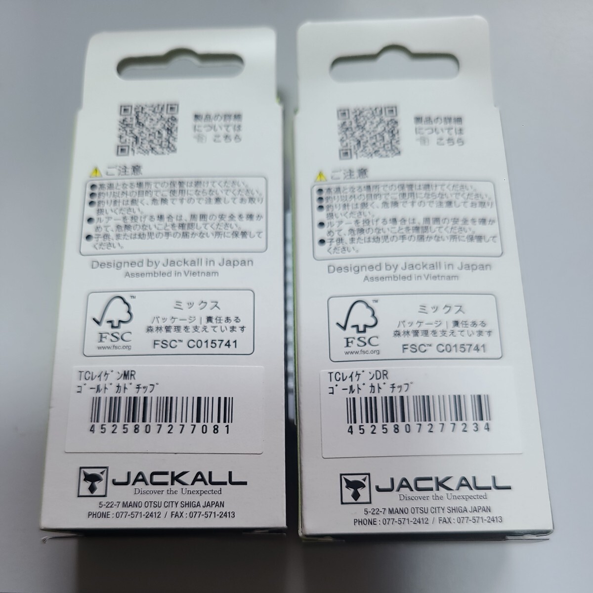 JACKALL TIMON TC Reigen DR MR ゴールドカドチョップ レイゲン ジャッカル ティモン エリアトラウトの画像2