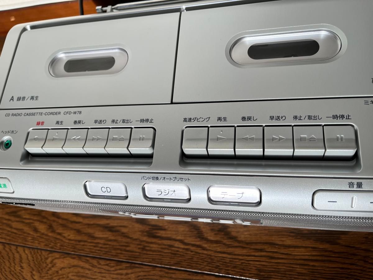 ソニー CDWラジカセ CFD-W78 2013年製 カセットテープ12巻付