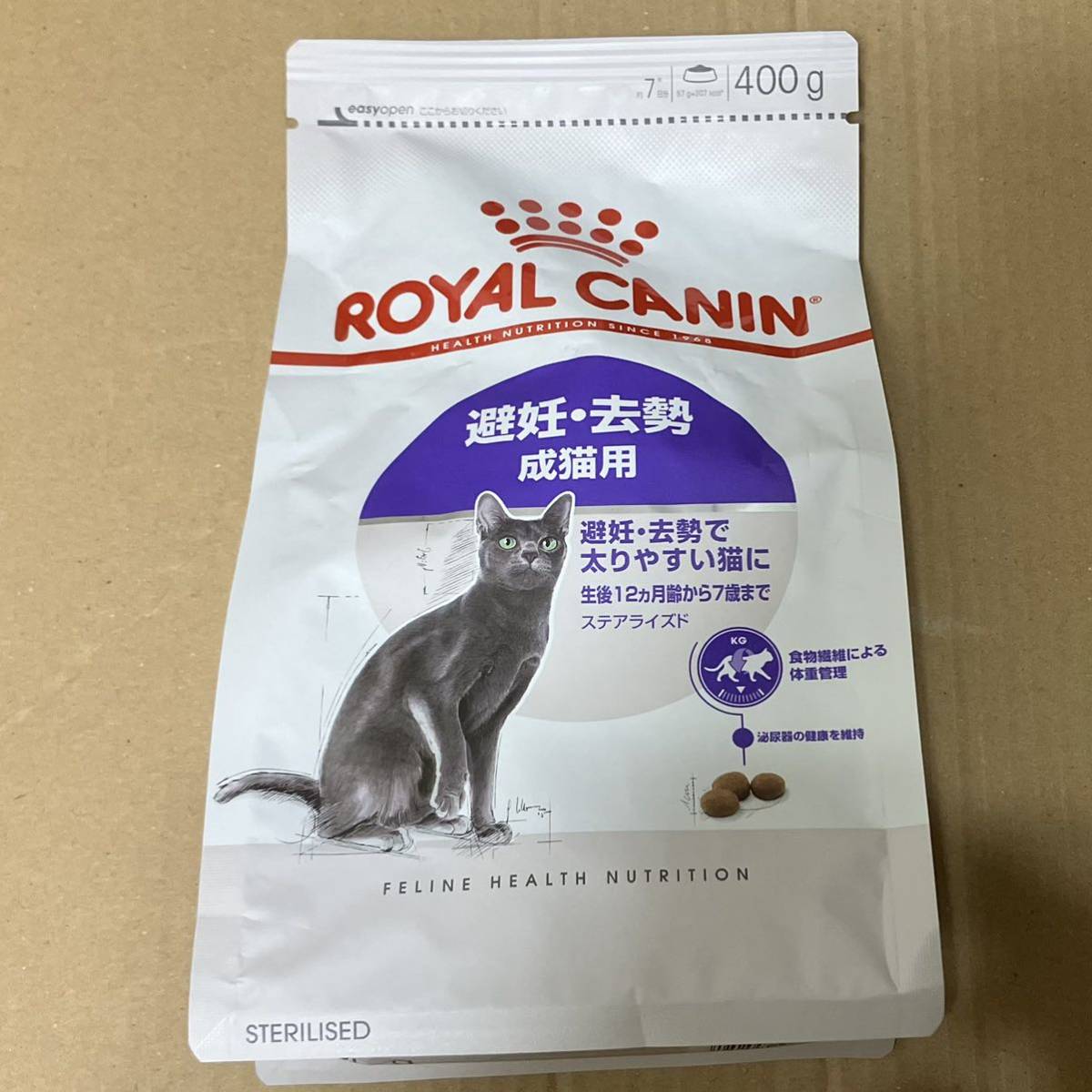 送料無料　ロイヤルカナン 避妊・去勢成猫用400g ステアライズド ドライフード キャットフード