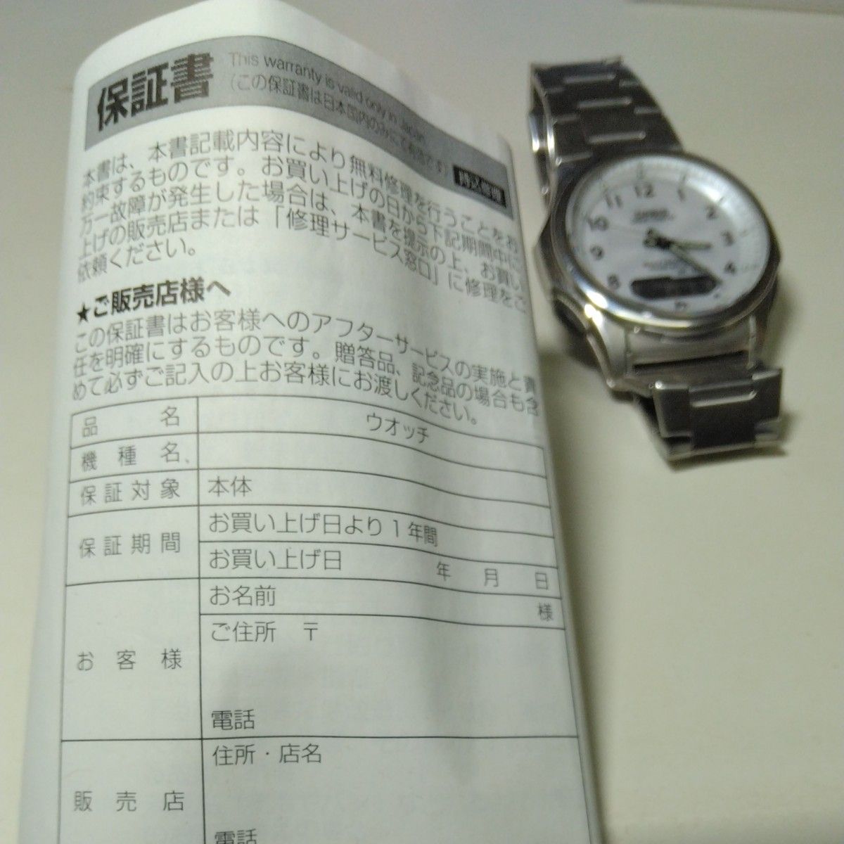 CASIO カシオ ウェーブセプター タフソーラー 電波腕時計 WVA-M630-7AJF マルチバンド6