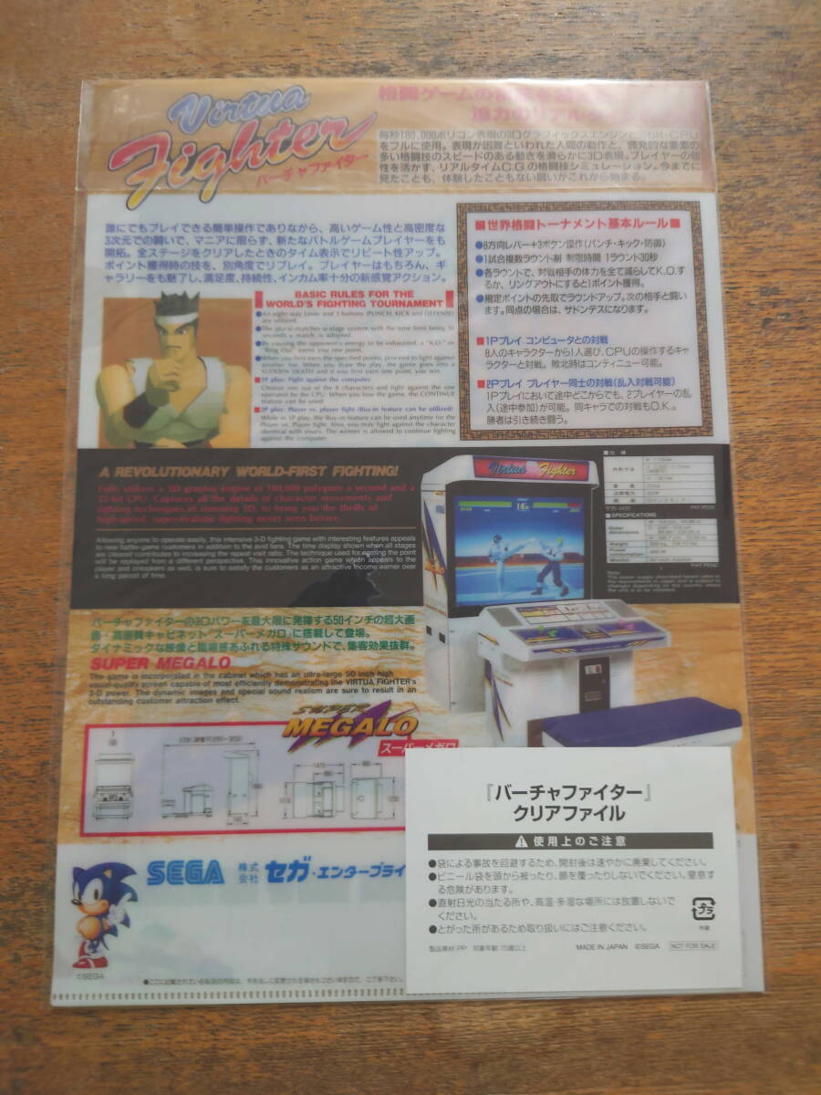  Sega Astro City Mini не использовался скорейший покупка дополнительный подарок включая доставку 