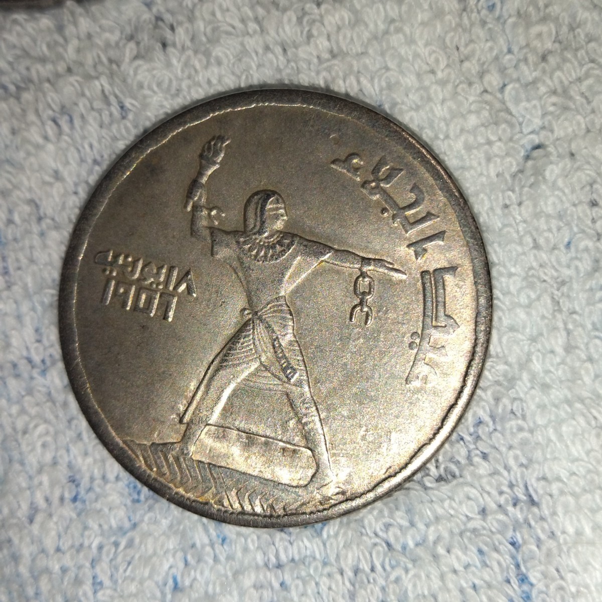 アメリカ　エジプト　オランダ　コイン　メダル 銀貨　真贋不明_画像7